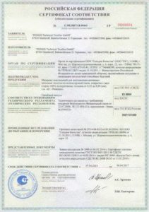 лицензия
